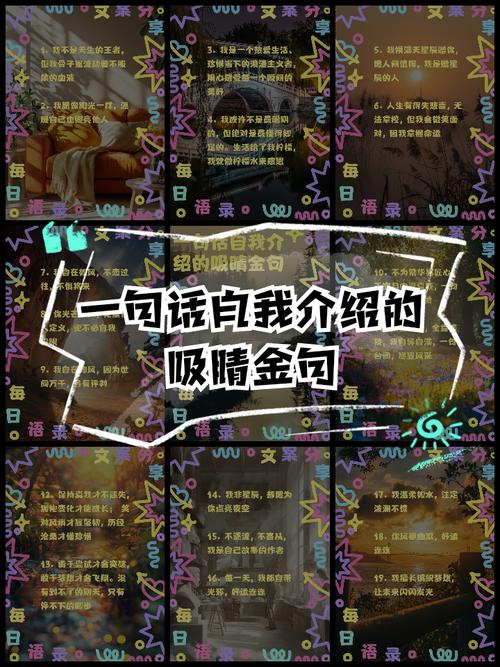 二、自我介绍——30秒定生死，你说的全是废话