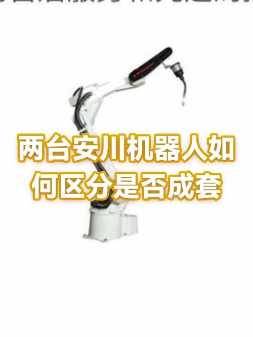 你买的不是机器，是一套‘配合’