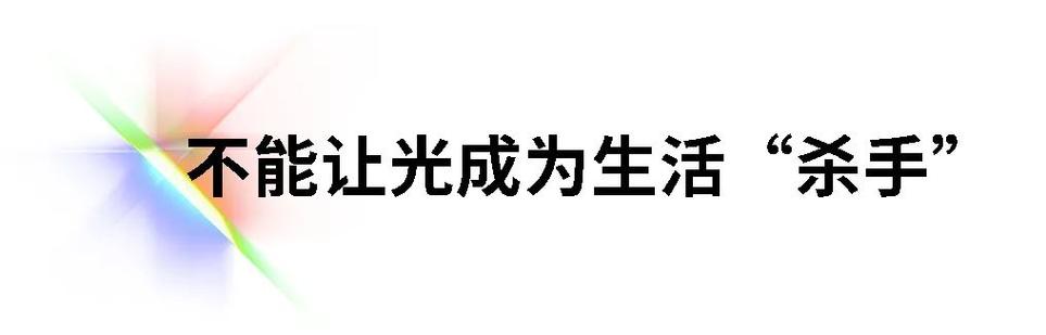 分月龄调整，打造你的灯火可亲方案