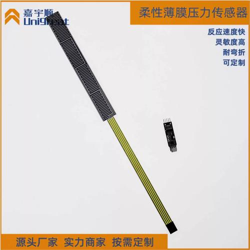 学生设计的挤出产线传感器点位布置图