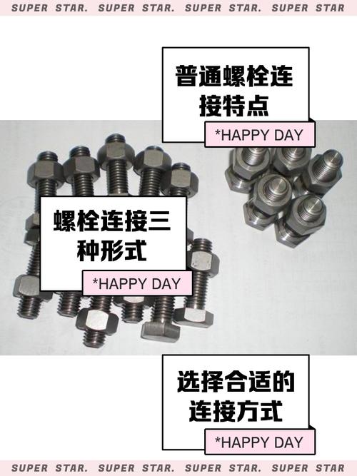 螺栓连接:别信“四个总够”的直觉