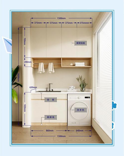 嵌入式洗衣机柜体尺寸预留示意图
