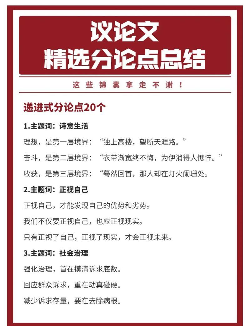 二、核心要点?说白了就三个问题