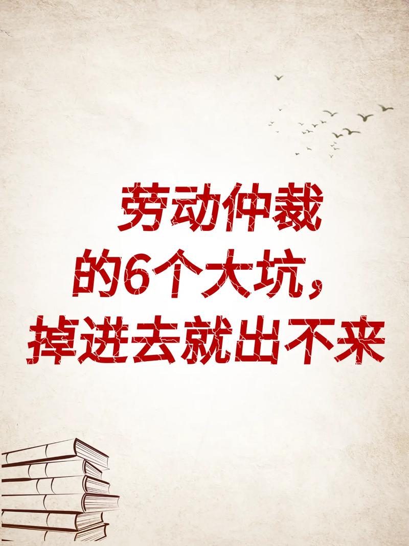 自己仲裁的坑，我见过太多了