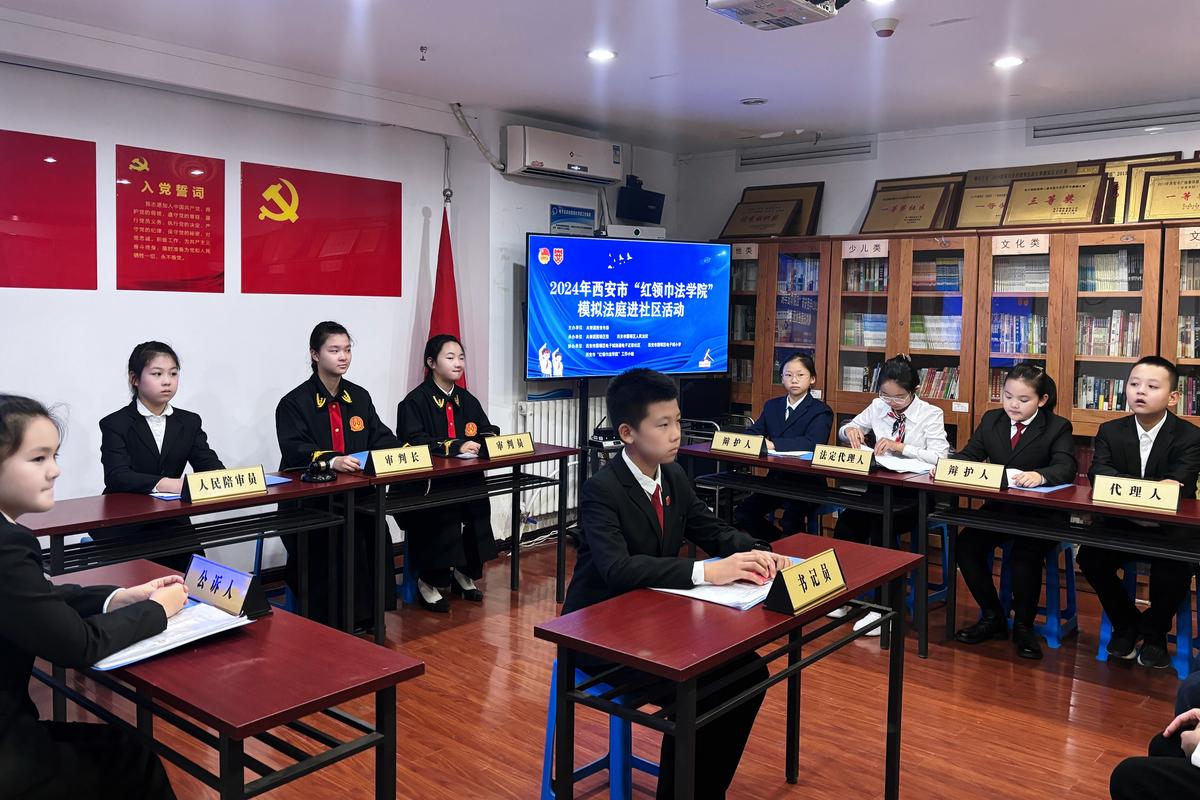 法庭辩论律师辩护席位全景