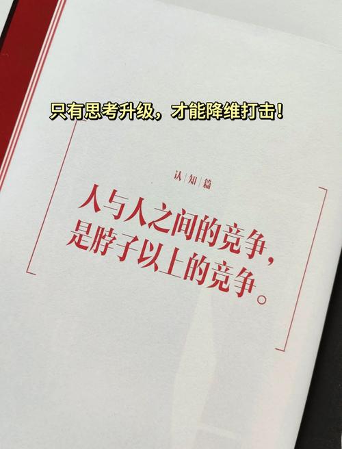 三个认知坑，挡住了错误是学习机会的路