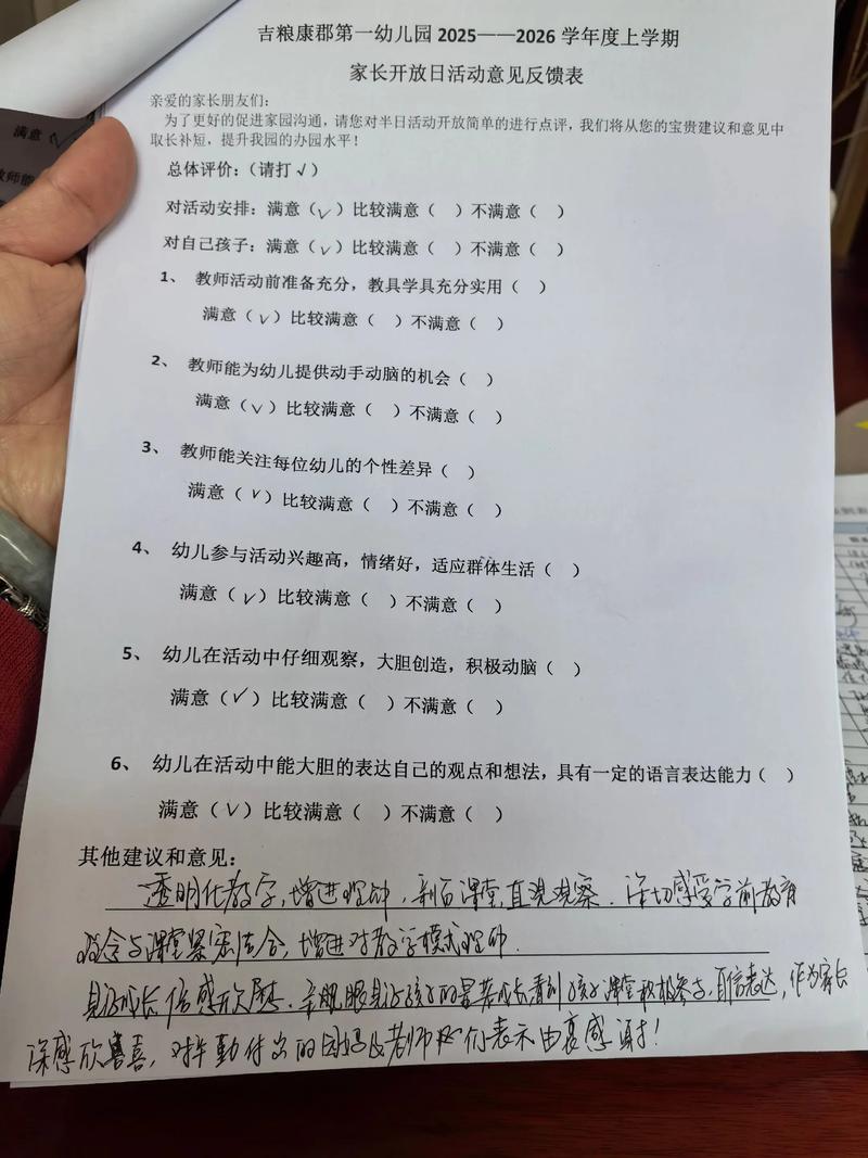 几个家长常问的尖锐问题（QA实录）