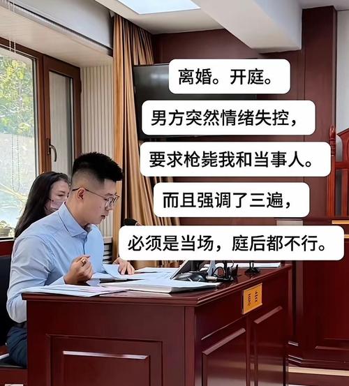 婚前按揭贷款房产离婚分割庭审记录实拍