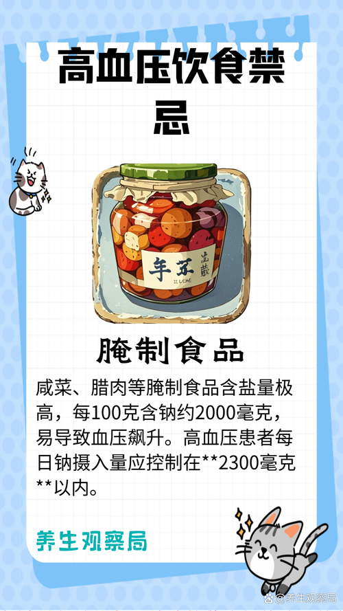 那些需要踩刹车的饮食雷区