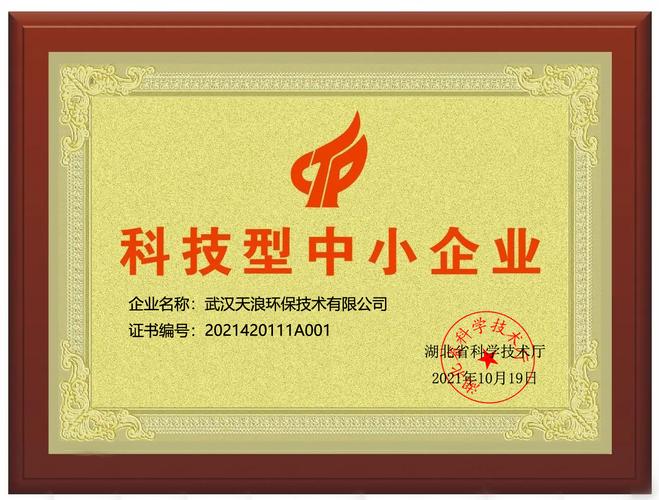 中小企业上手预防性维护技术，千万别上来就砸钱全改