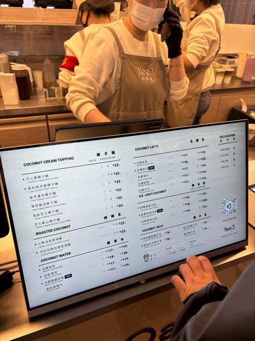 网红奶茶店点单全糖消费小票实拍