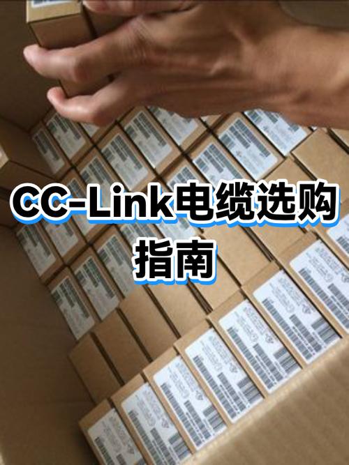 选不选CC-Link？看这几个标准就够了