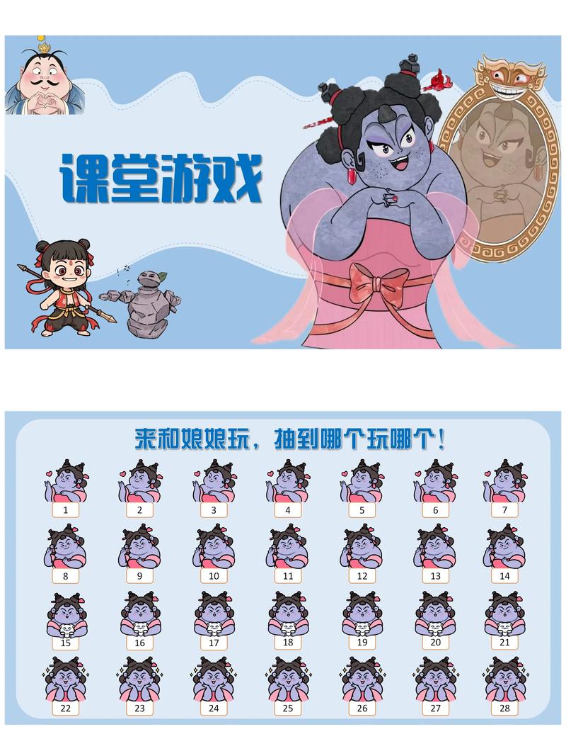 啥才是正经的游戏化?看看这些老师怎么“玩”
