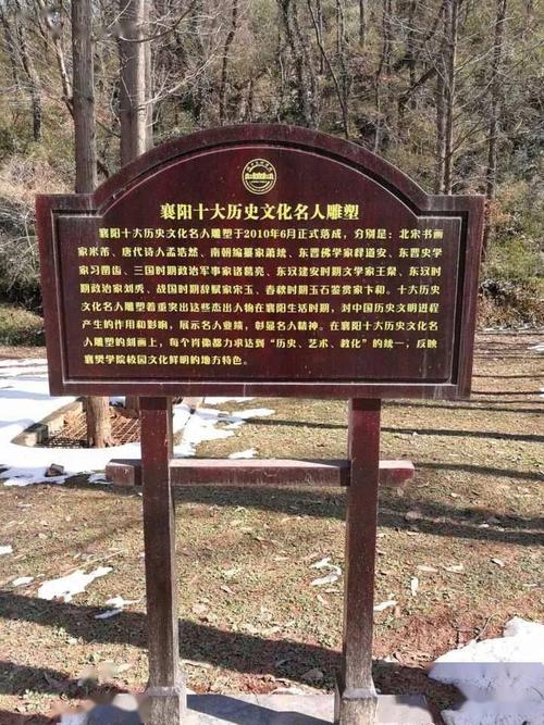 给第一次来玉印岩的朋友提个醒