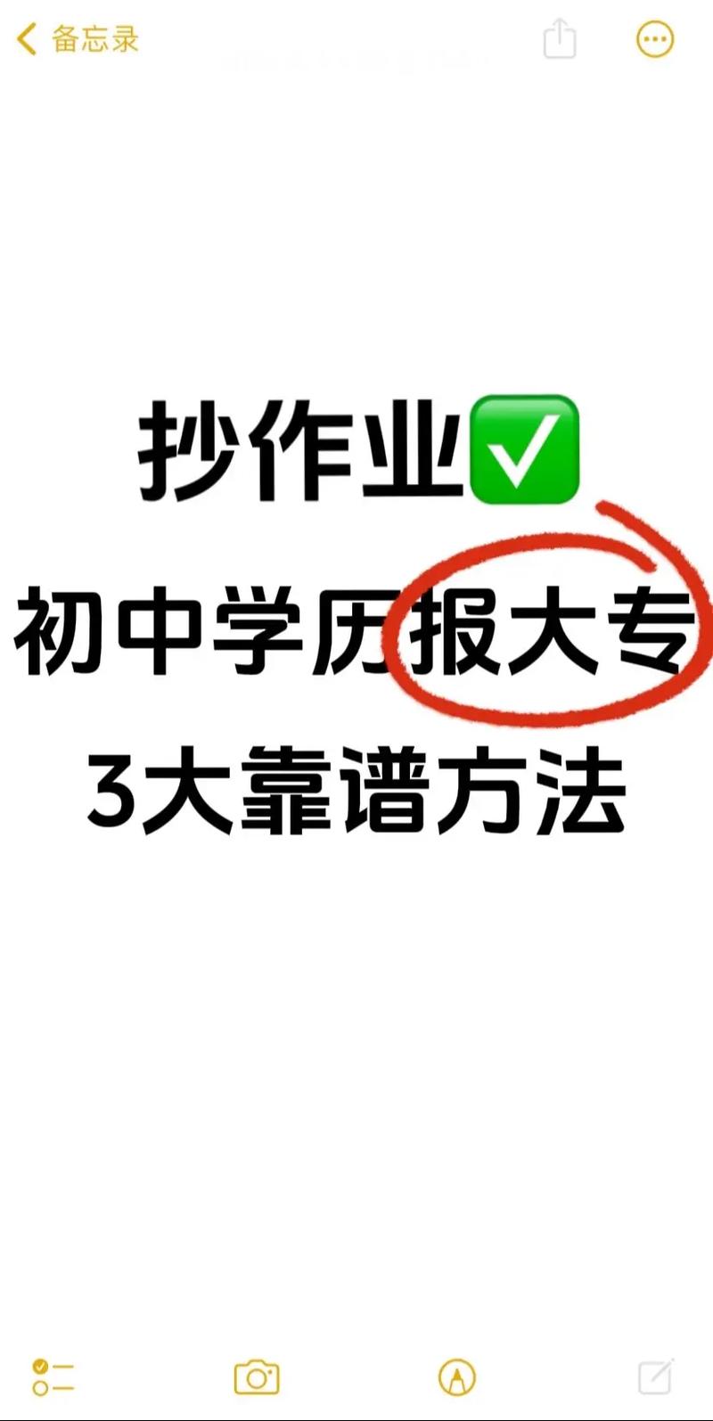直接抄作业,我私藏的几个靠谱渠道