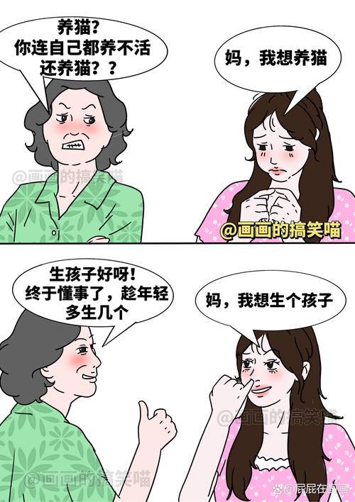 父母搞笑回应孩子脑洞大开的对话场景