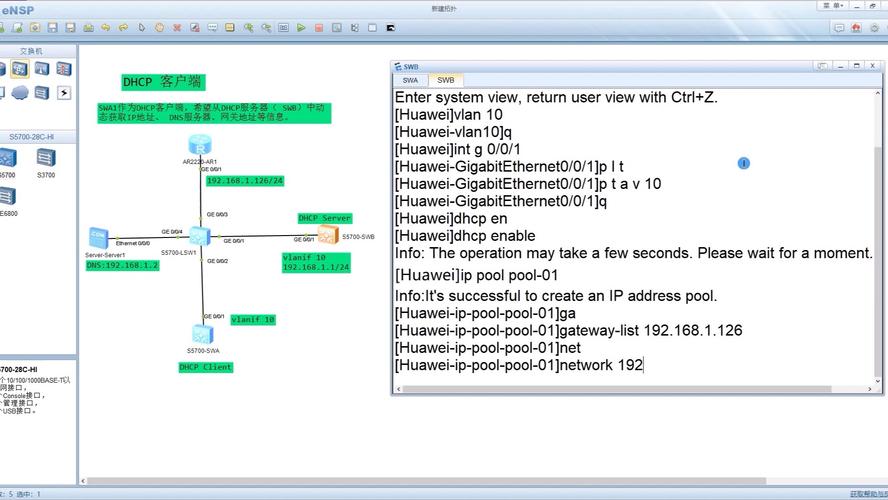 Profinet 交换机配置 IGMP Snooping 界面