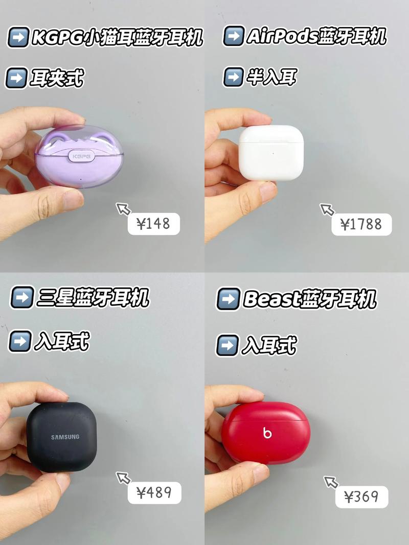 挑平价无线耳机，记住这几个原则就行