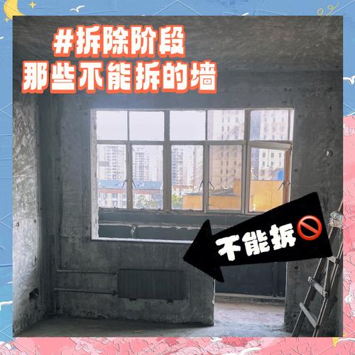 墙面抗冲击——最容易忽略的重灾区
