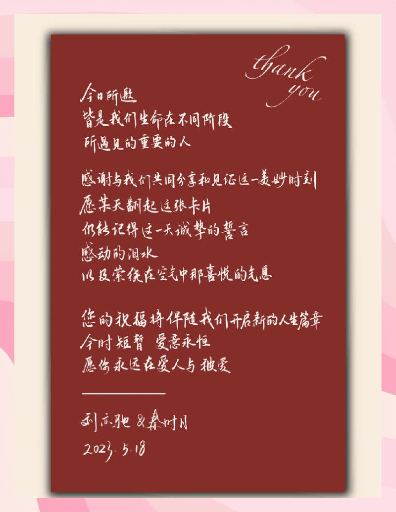 感谢卡的死亡陷阱:错别字、群发感、以及“他到底叫啥名”