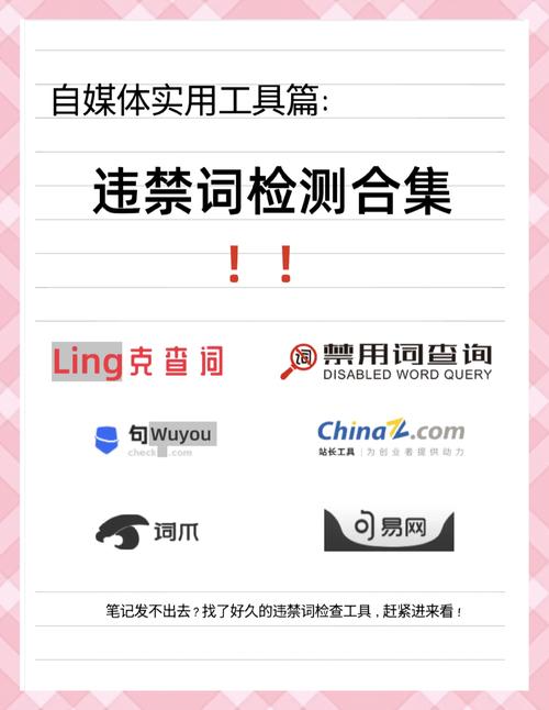 不用买贵工具，免费挖词的笨办法很好用