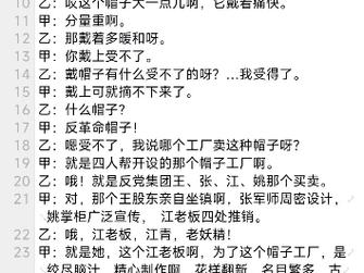 扯几句我接触过的那些厂家