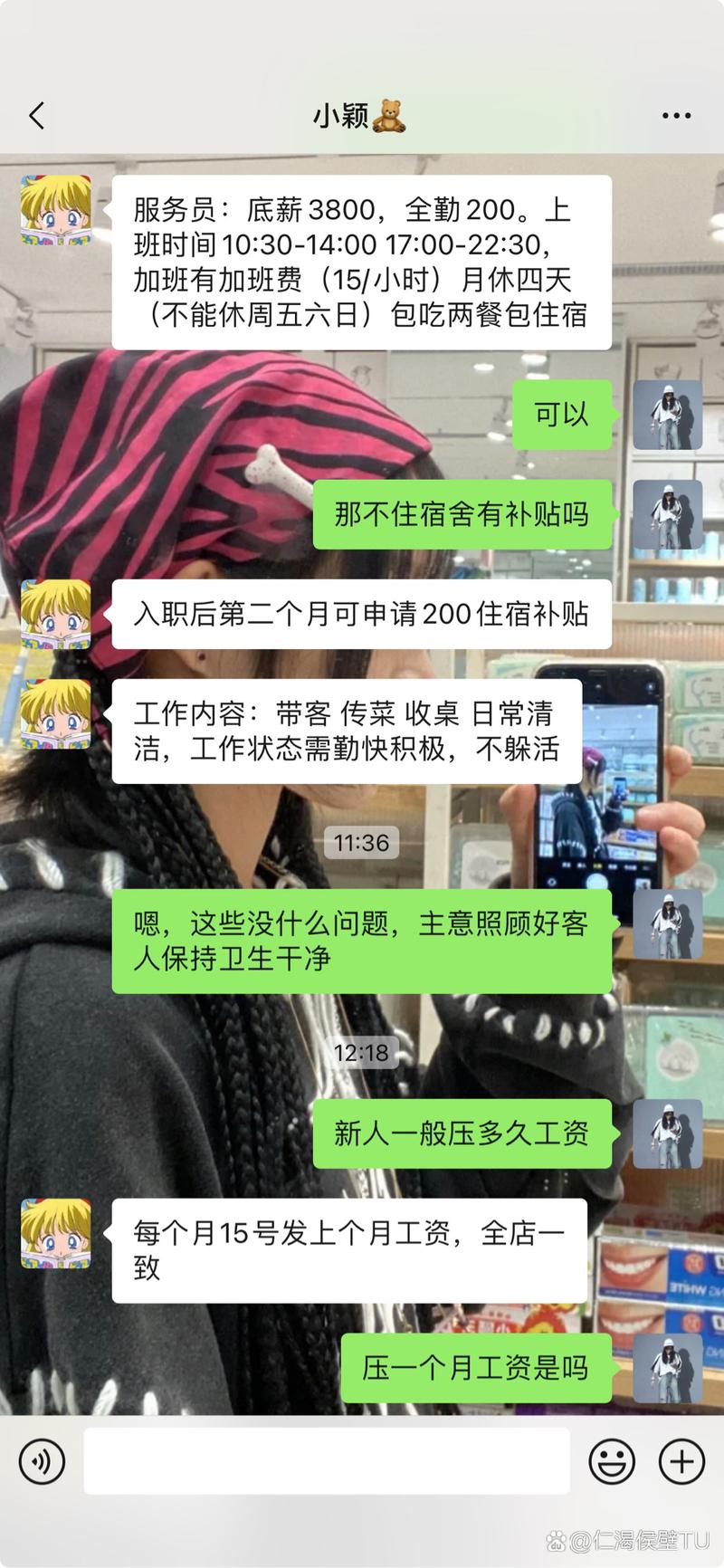 怎么聊,能看出一家厂家靠不靠谱?