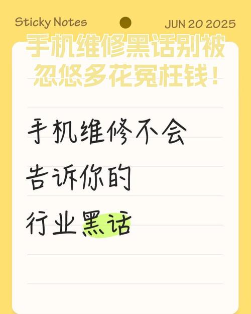 别被忽悠换总成,几百块能搞定的事别花冤枉钱