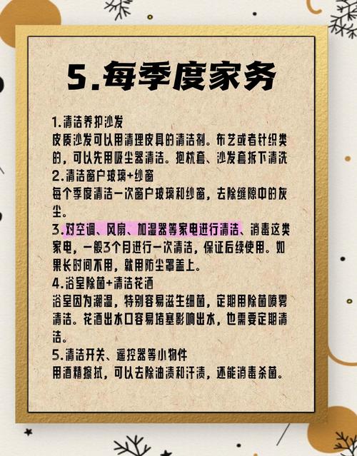 直接抄作业的动作清单，今天就能做