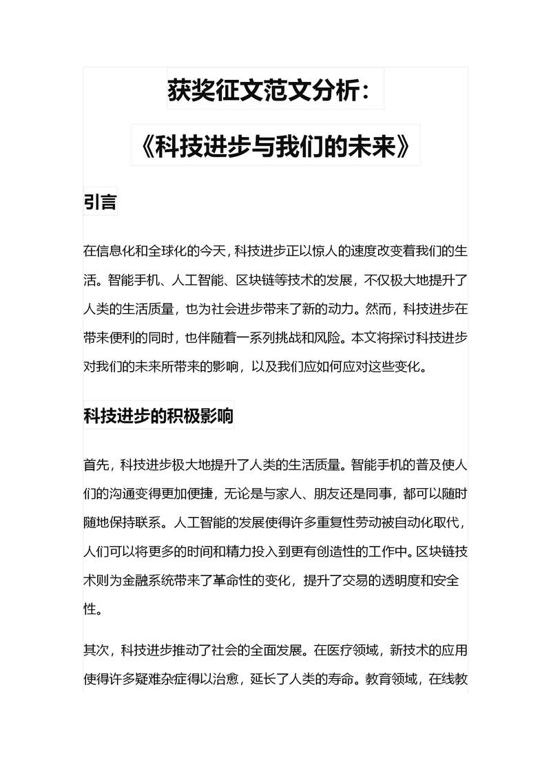 一、技术演进的必然选择
