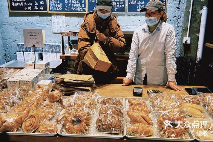 安福路面包店