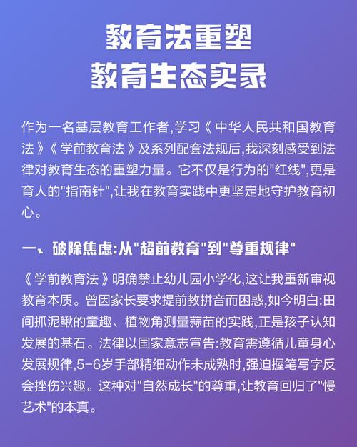 叙事成为学校底色——重塑教育生态的原始密码