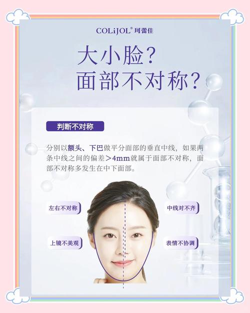 查出不对称该怎么办？