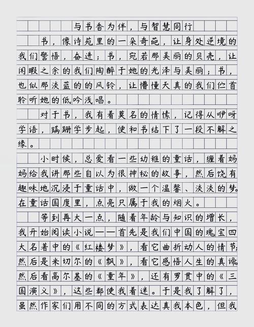 好的作文布局，从来都是服务于内容的