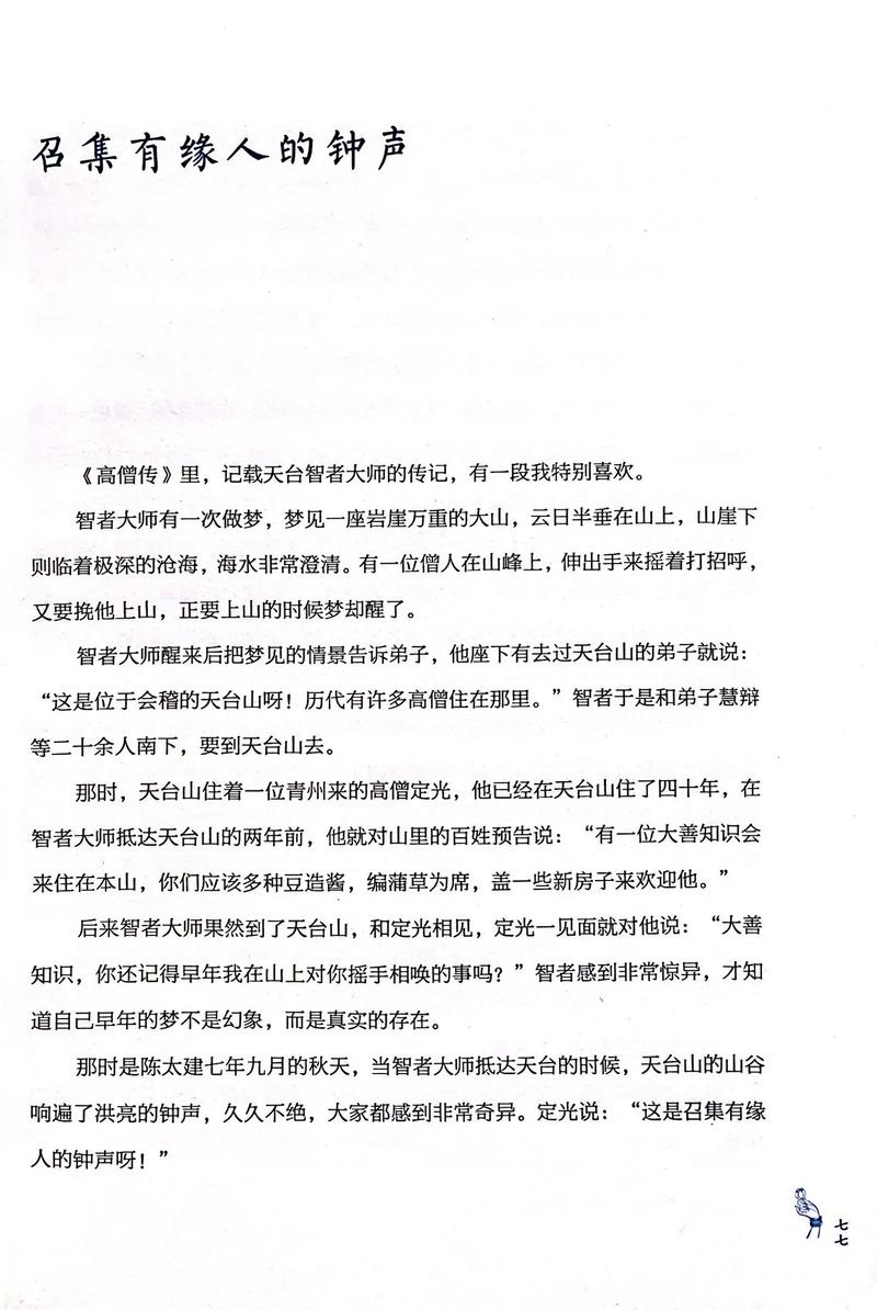 散文的魂，就是那点不正经