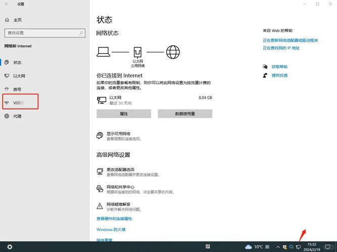 电脑屏幕上打开的EverNote数字剪报库
