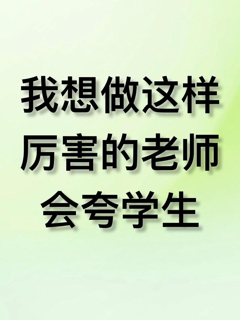 技术越先进,老师越累?