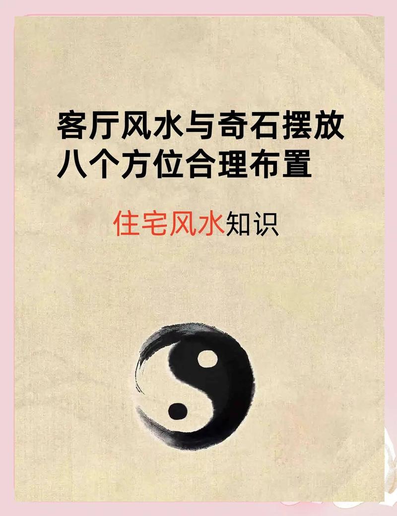摆放位置：你以为的方便，其实是坑