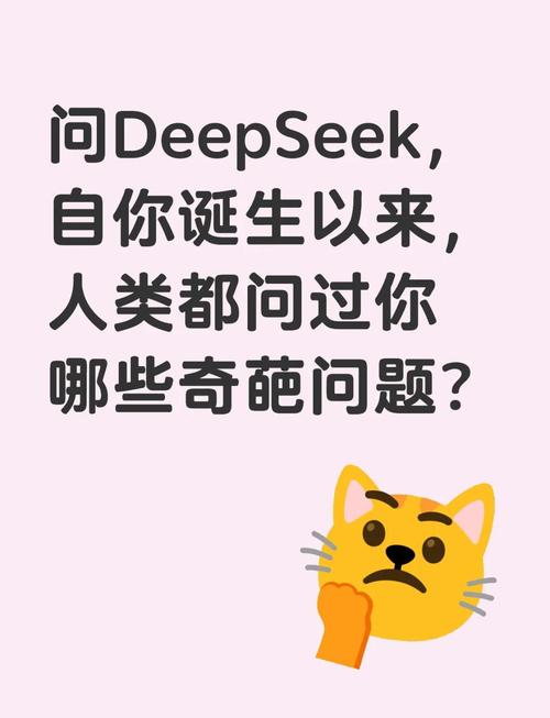 那些以前没遇到过的新问题