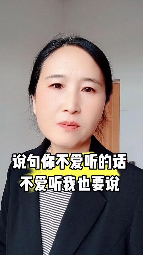 五、说几句你可能不爱听的