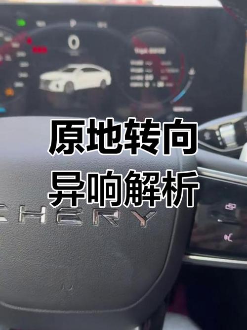 原地打方向排查悬挂异响实操图