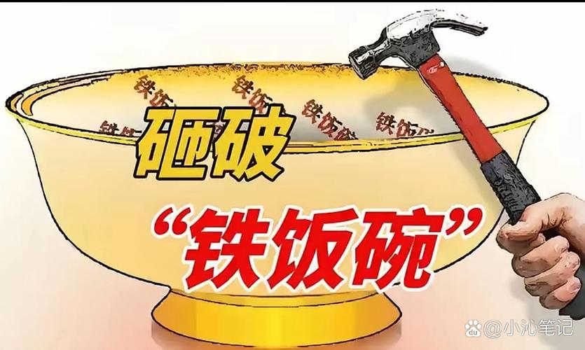 三期女员工就是‘铁饭碗’?其实误解了