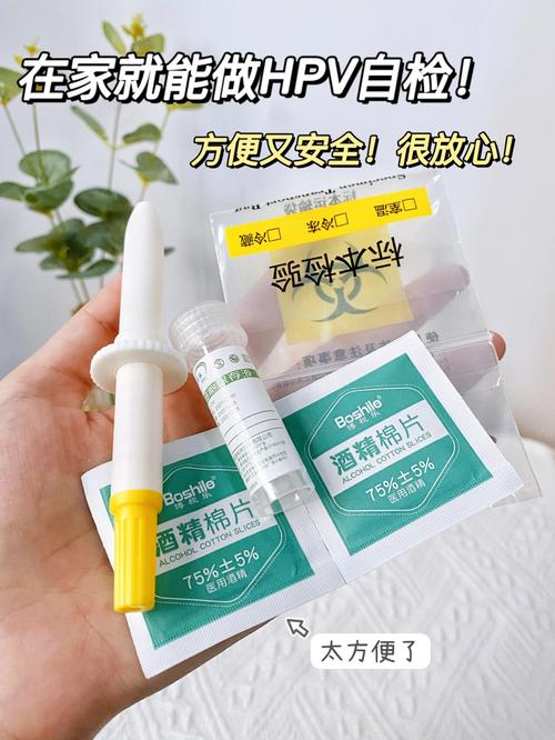 自己就能做的检查，花五分钟就行