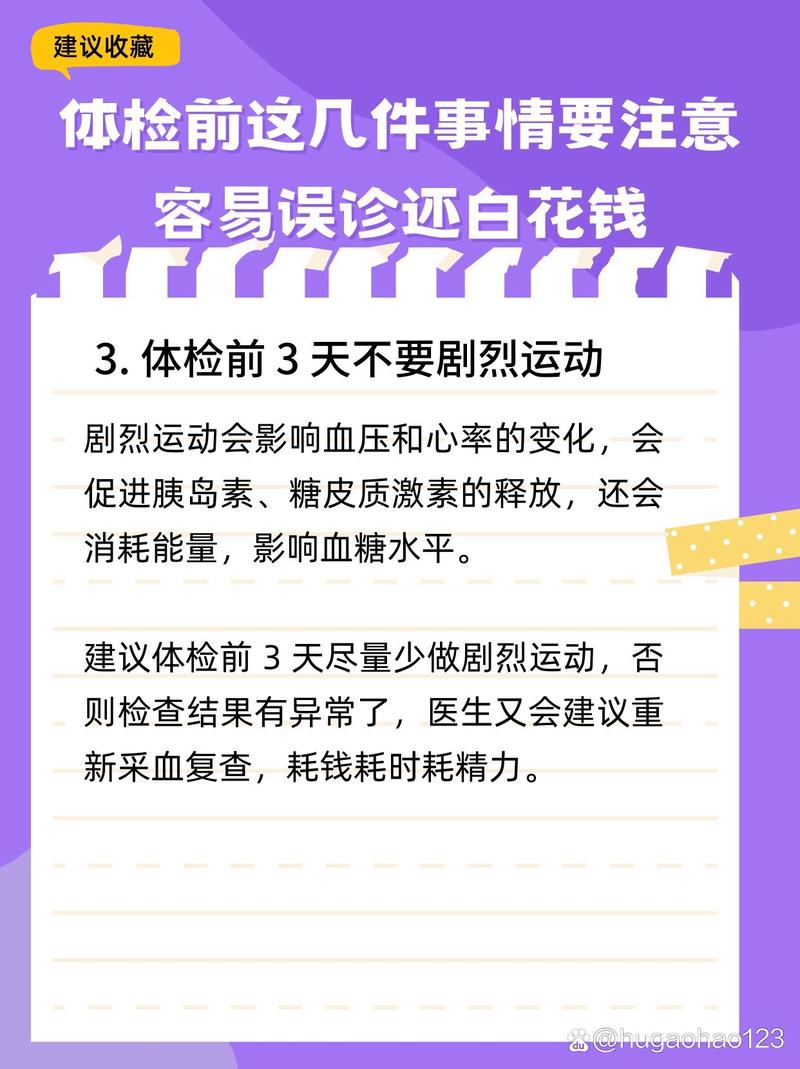 几个容易被误诊的“假漏点”,别白花钱