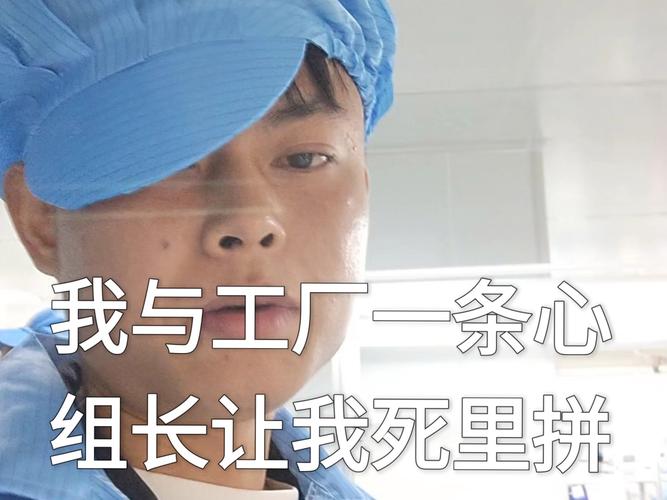 问:我们厂里年轻人多,觉得这种东西老土,怎么办?
