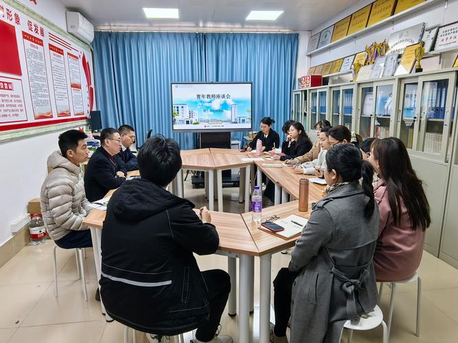 中小学校长办公室和年轻老师座谈场景
