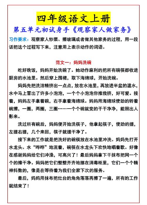 在家观察要做对这几件事