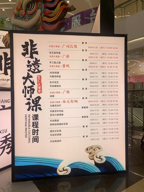 问：非遗课程会不会挤占主科时间，影响成绩？