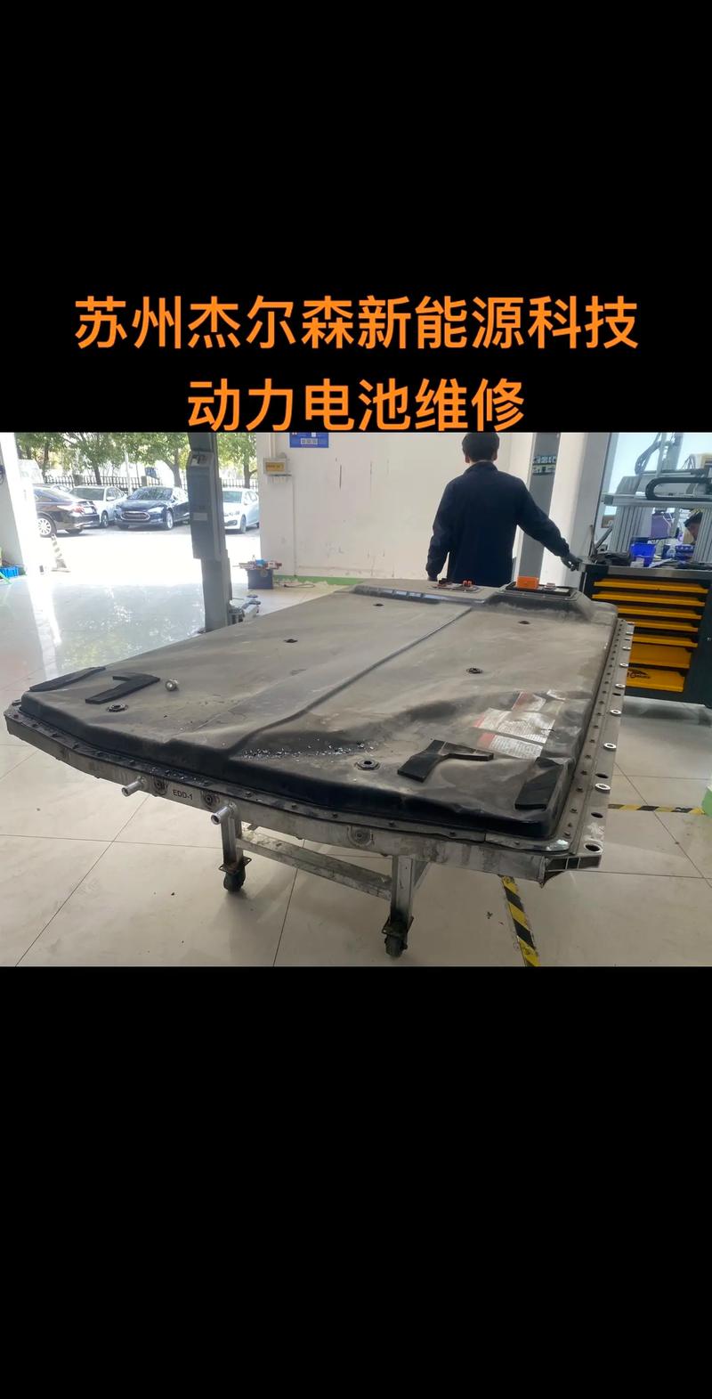新能源汽车电池包泡沫塑料蠕变变形样品图