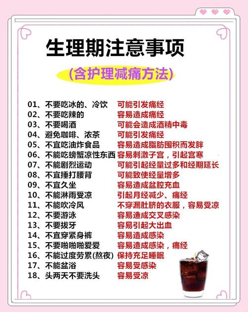 给第一次来的几个实用提醒